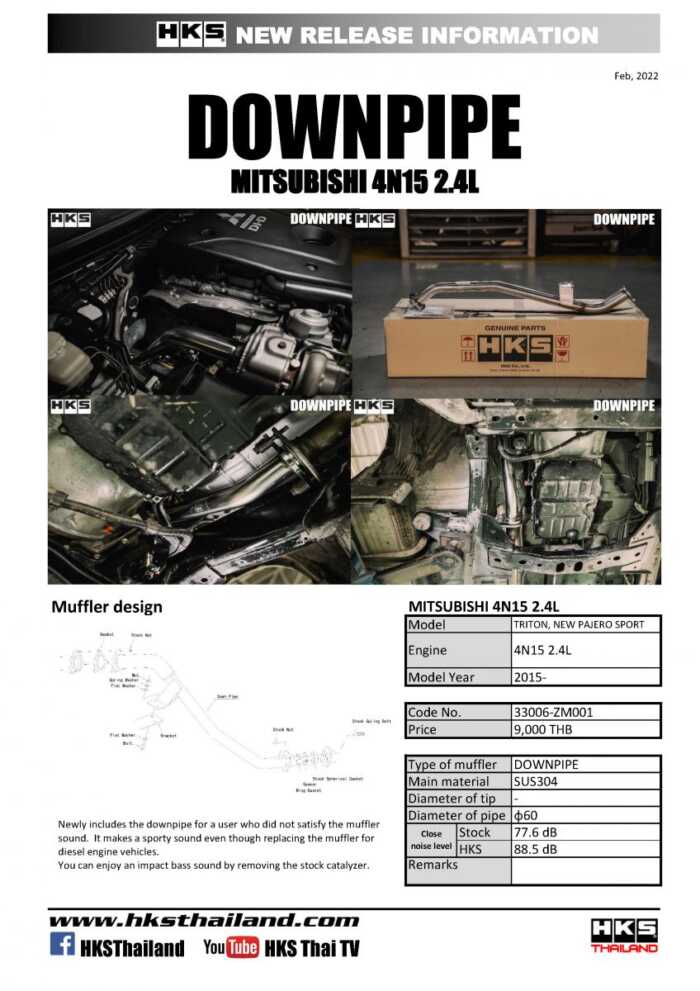 ท่อ Down Pipe HKS  – Mitsubishi – All New Pajero Sport, Triton [15-] - Image 2