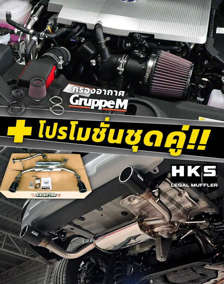 ท่อไอเสียญี่ปุ่นแบรนด์ HKS สำหรับ Toyota Corolla Cross ท่อปลายคาร์บอนไฟเบอร์สำหรับรถยนต์ โตโยต้า นิสสัน ฮอนด้า มาสด้า มิตซูบิชิ อีซูซุ ฟอร์ด ซูซูกิ